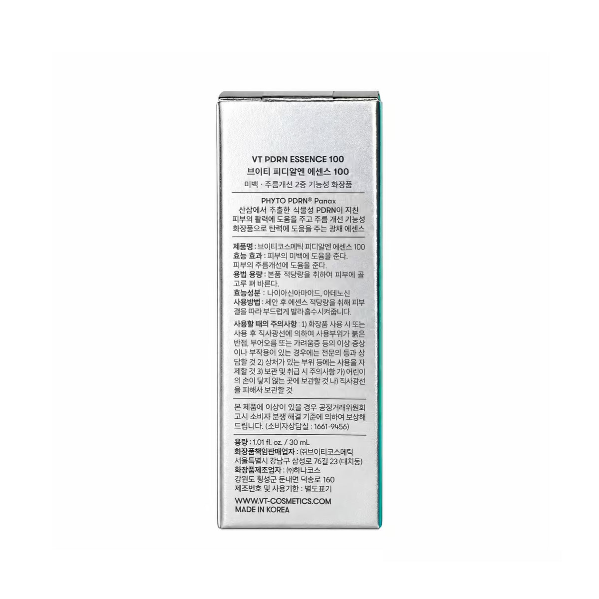 VT Cosmetics PDRN Essence 100
