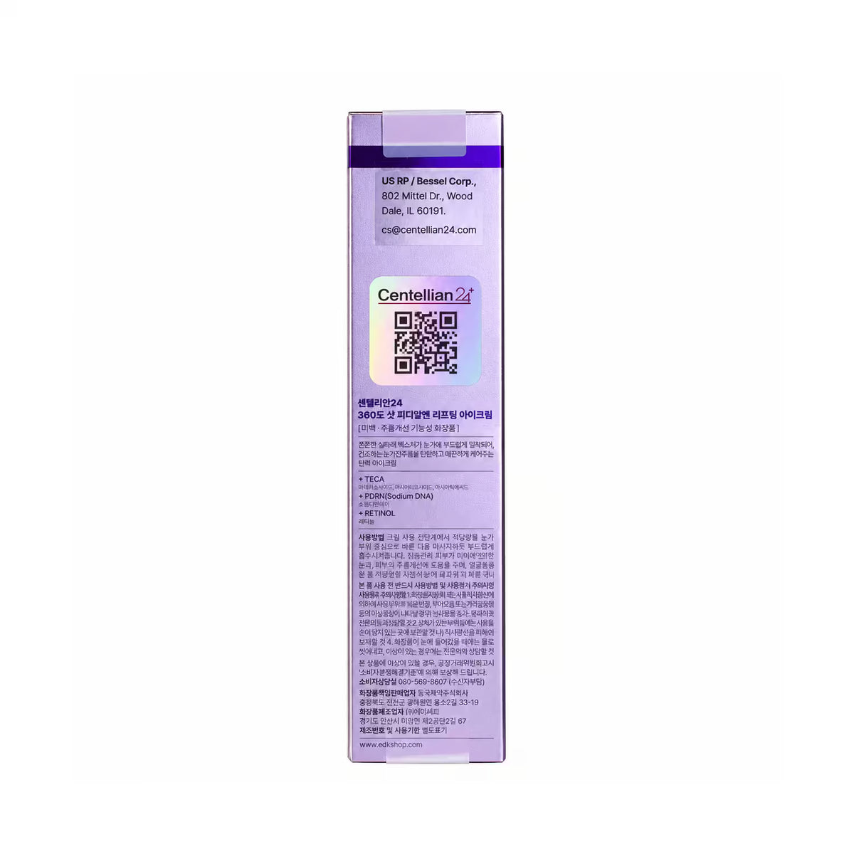 Centellian24 360° Shot PDRN Lifting Eye Cream