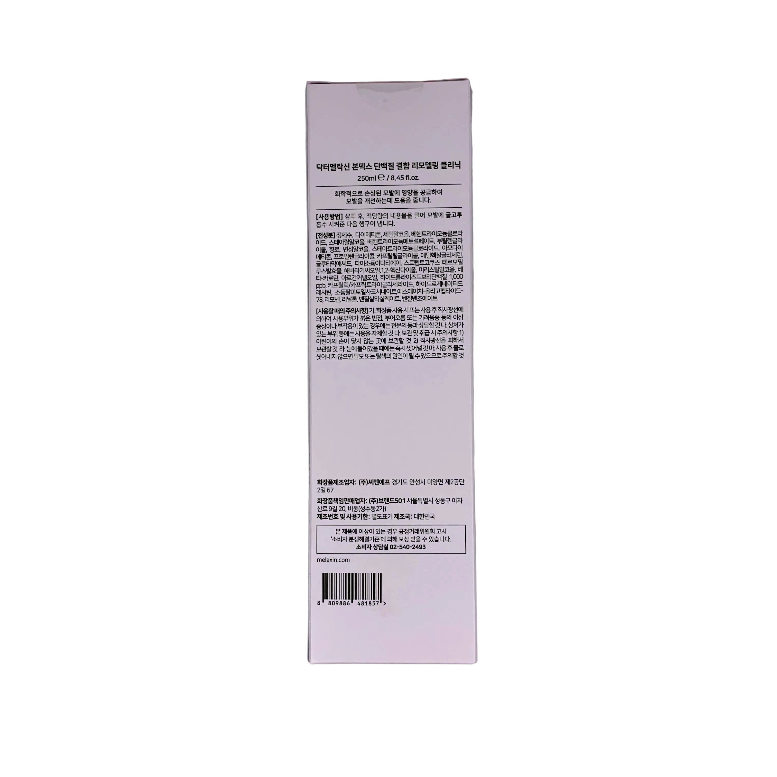 Dr.Melaxin Bondex Protein Bonding Remodeling Conditioner 250 ml