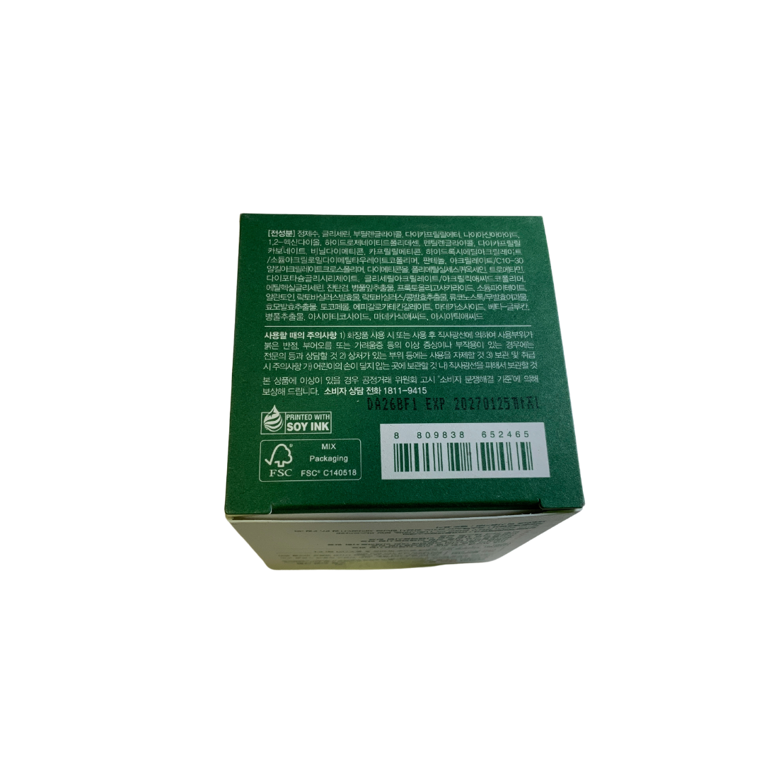 Dr.G RED Blemish Clear Soothing Cream 70ml