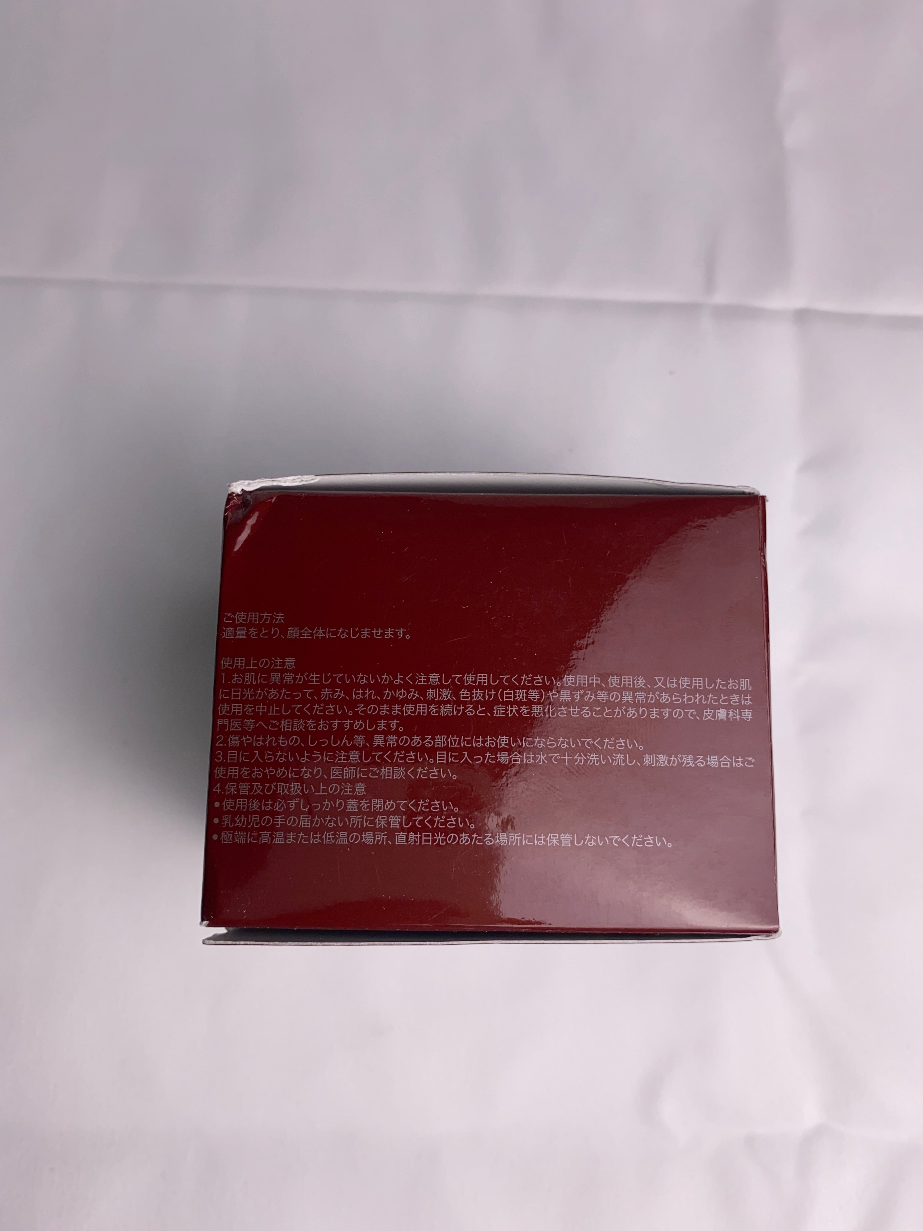 Skinpower Advanced Cream