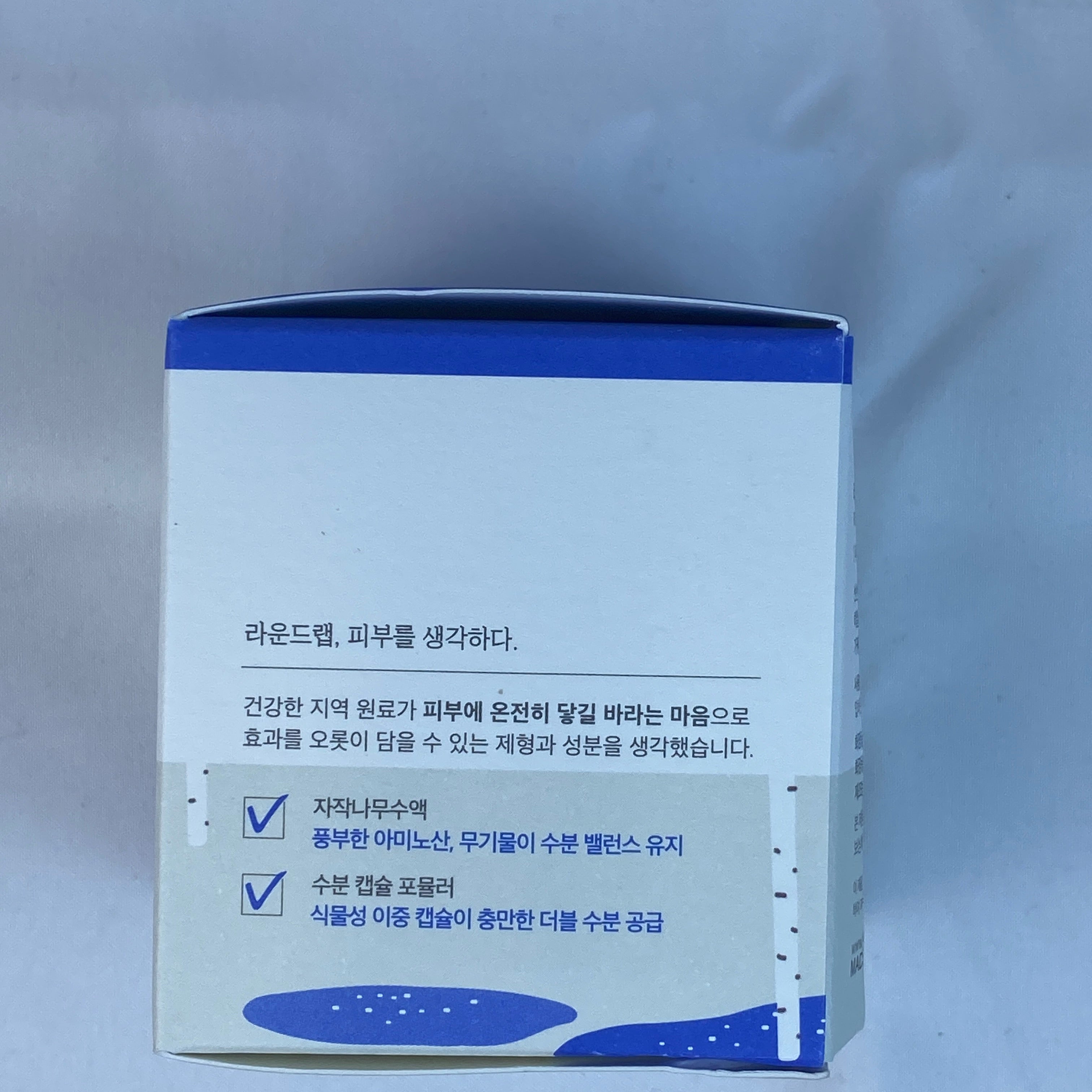 Birch Moisturizing Cream