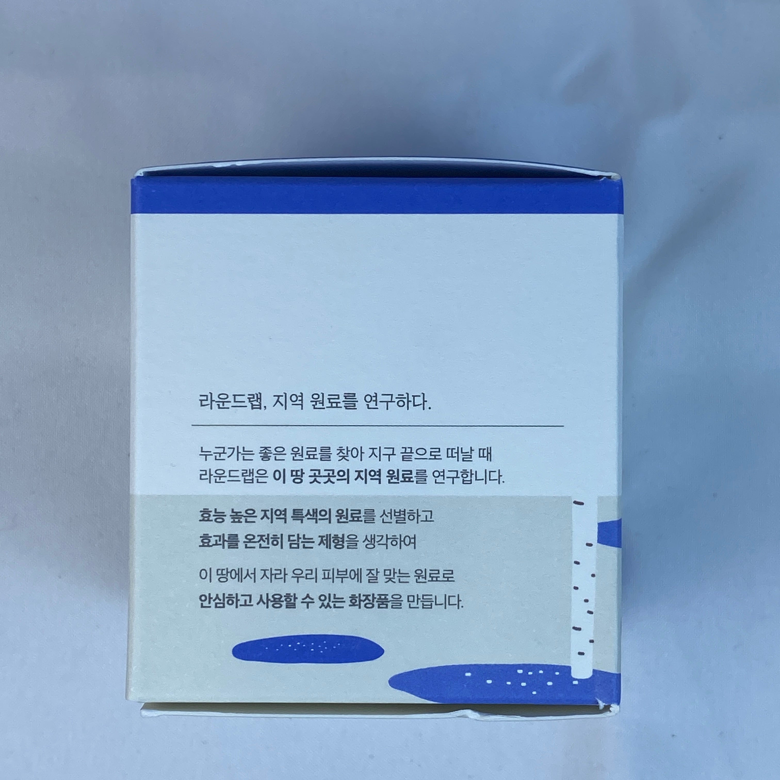 Birch Moisturizing Cream