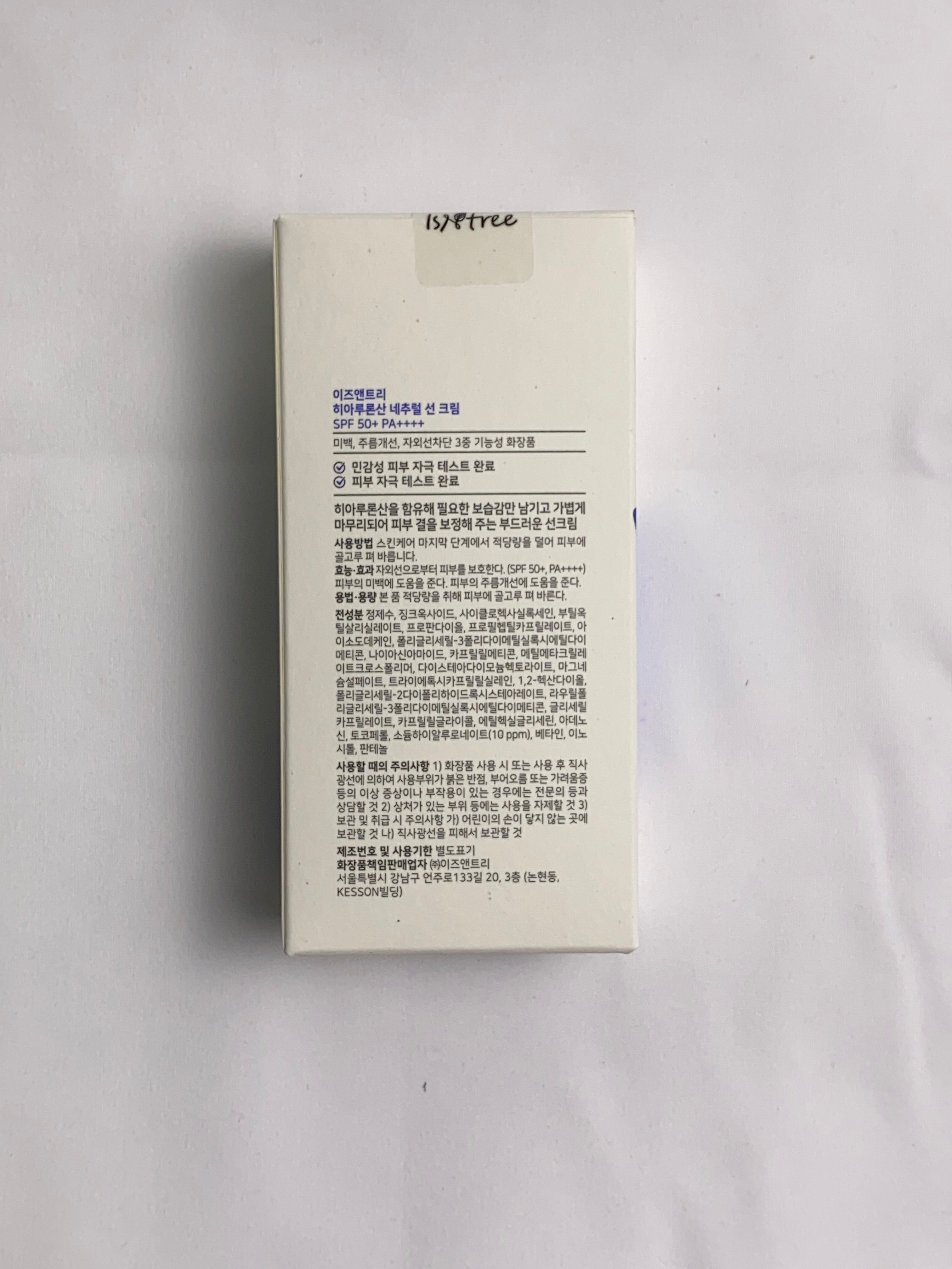 Hyaluronic Acid Natural Sun Cream SPF50+ PA++++