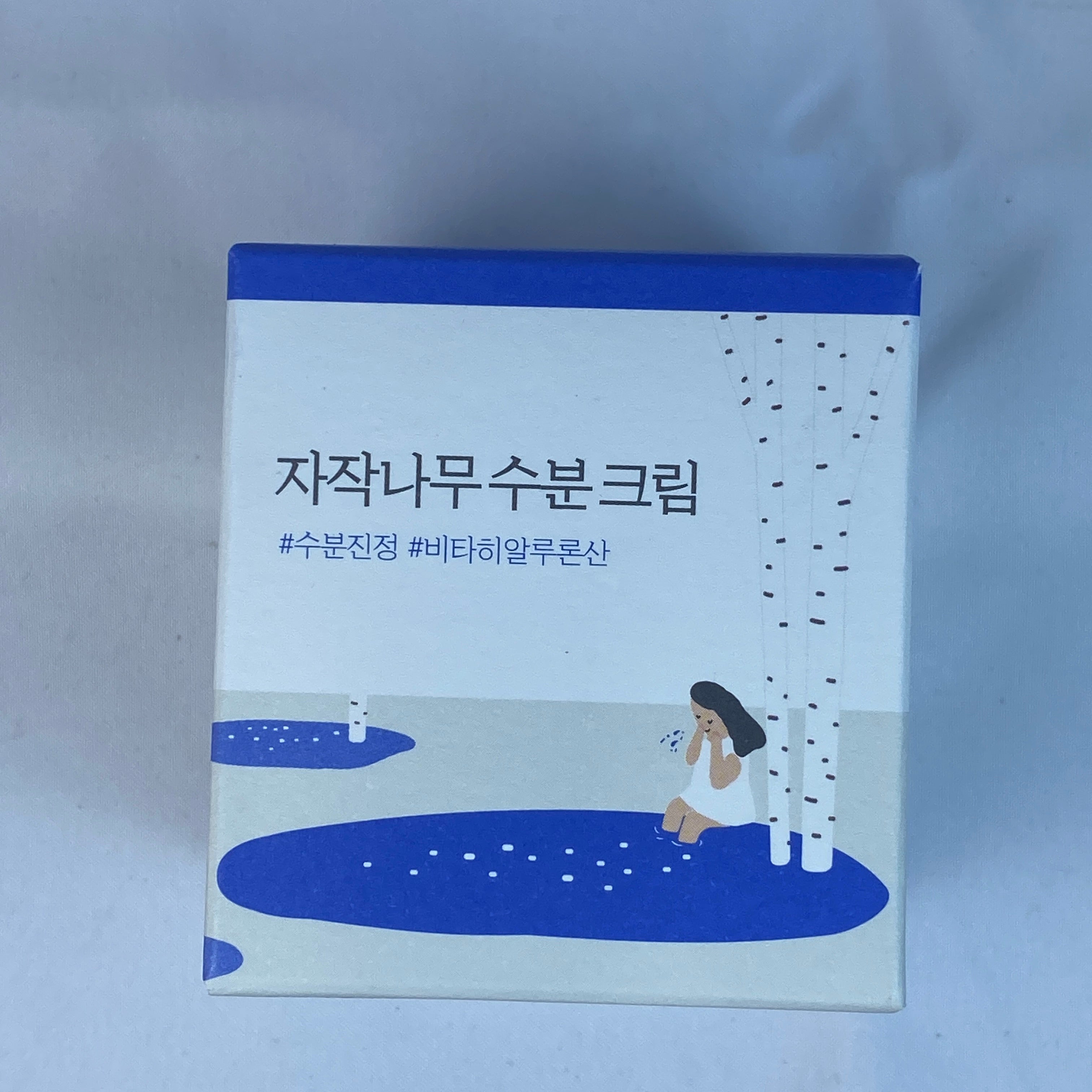 Birch Moisturizing Cream
