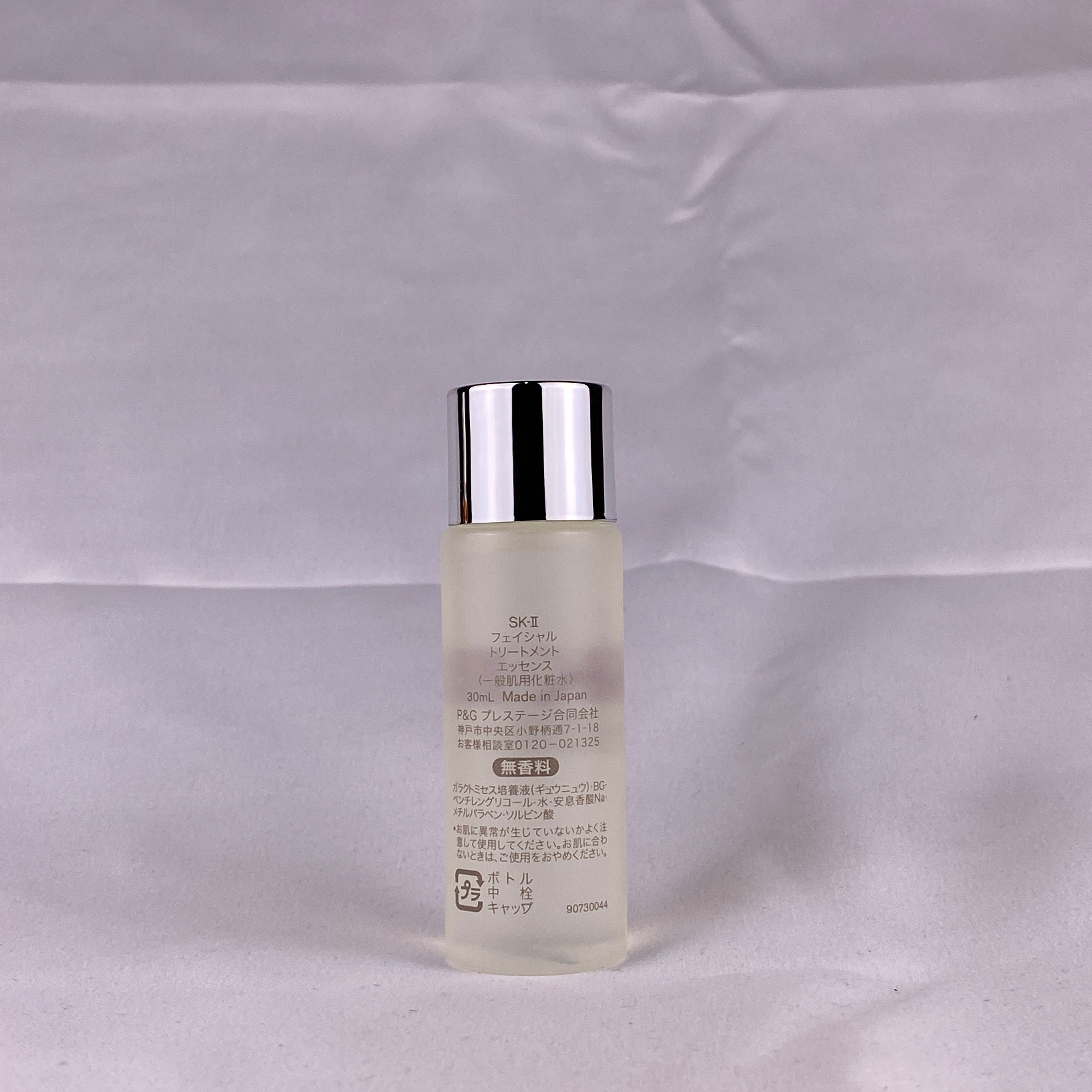 SK-II Facial Treatment Essence, 30ml