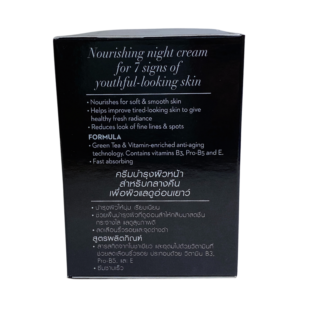 Olay Total Effects 7 in 1 Moisturizer Night Cream with vitamins 1.7oz
