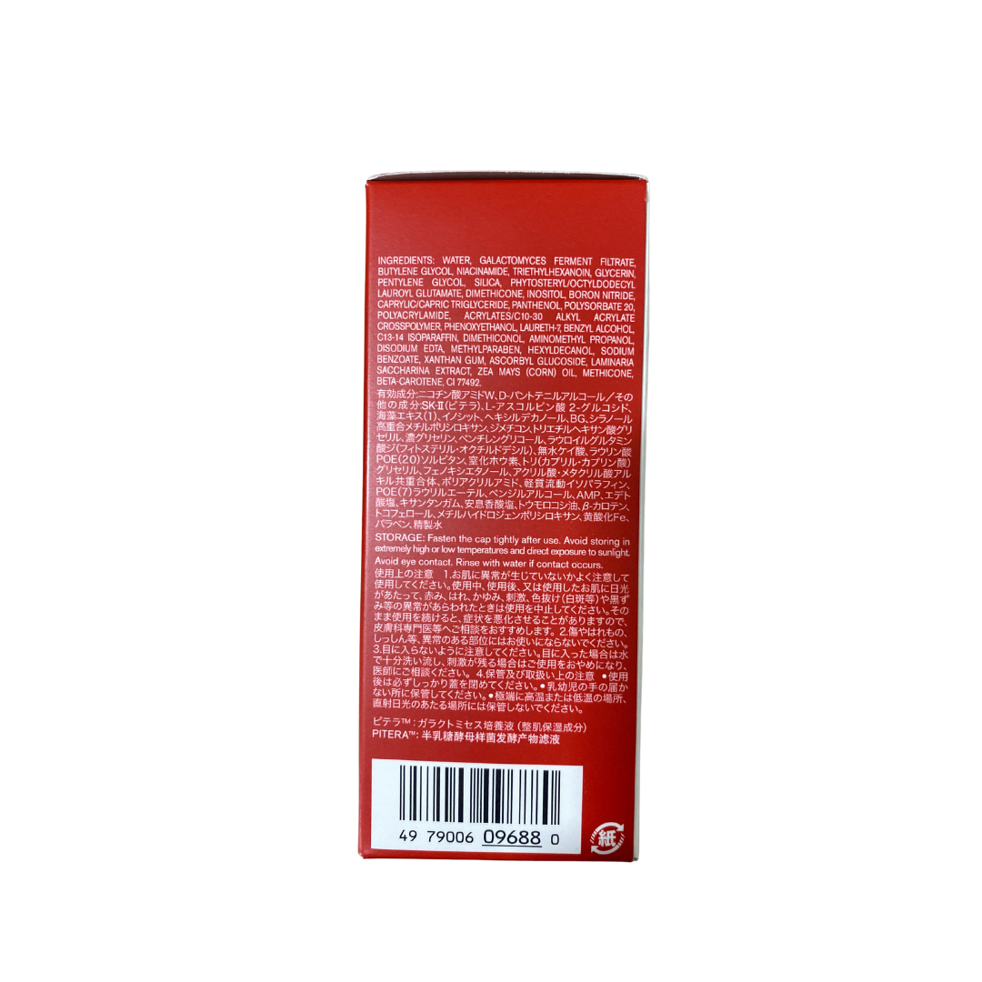 SK-II Genoptics Spot Essence Serum 1.6oz