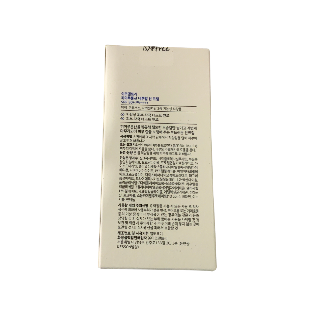 Hyaluronic Acid Natural Sun Cream SPF50+ PA++++