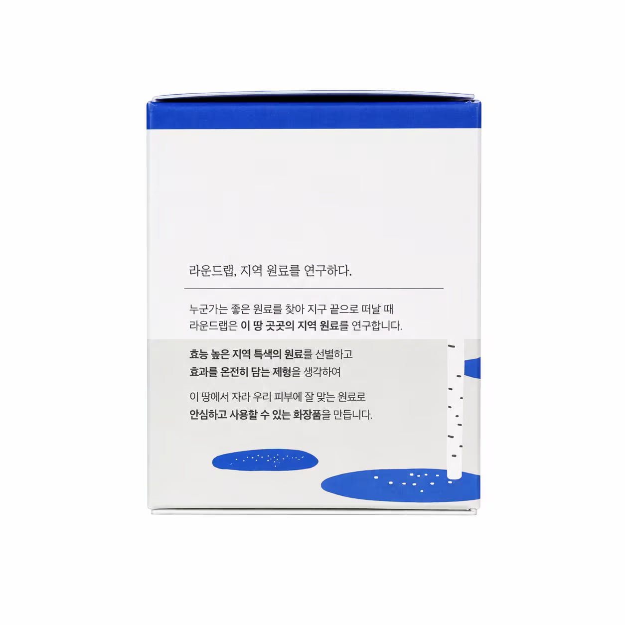 ROUND LAB Birch Moisturizing Cream