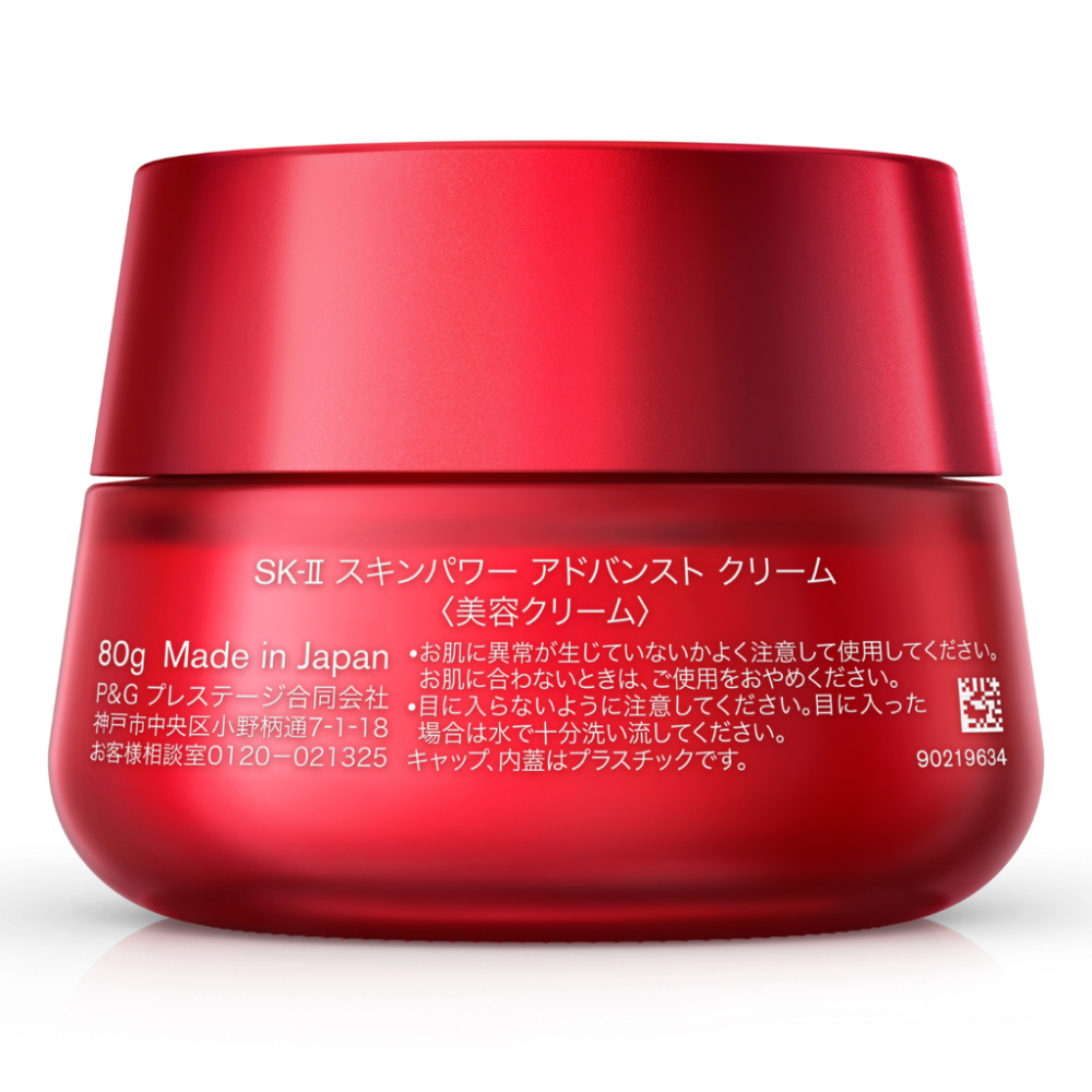 SK-II Skinpower Advanced Cream, 2.7 oz